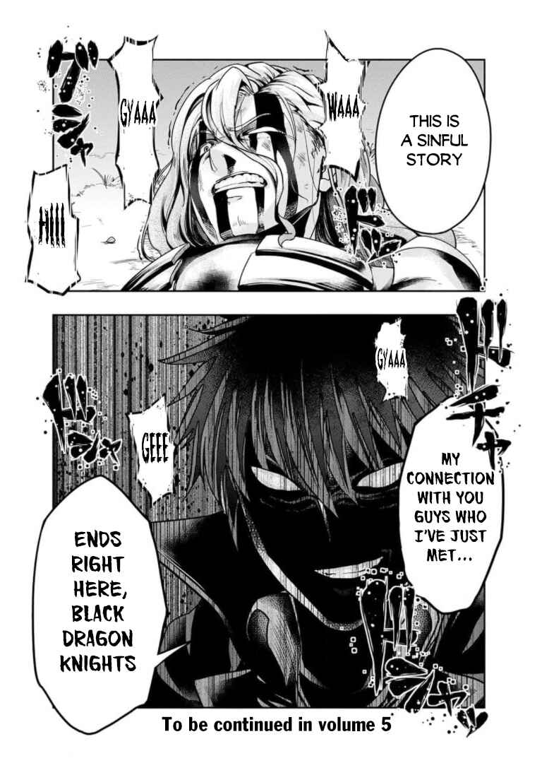 Hazure Waku no [Joutai Ijou Skill] de Saikyou ni Natta Ore ga Subete o Juurin Suru made Chapter 19.5 - Page 3
