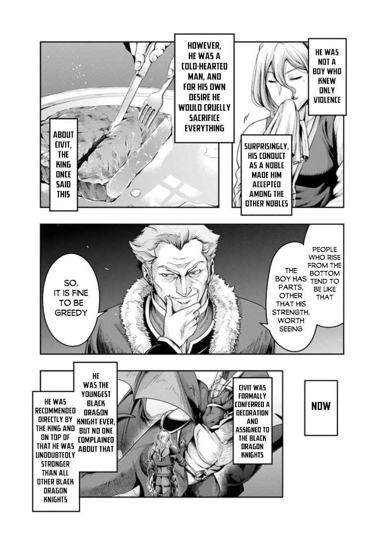 Hazure Waku no [Joutai Ijou Skill] de Saikyou ni Natta Ore ga Subete o Juurin Suru made Chapter 19.5 - Page 7