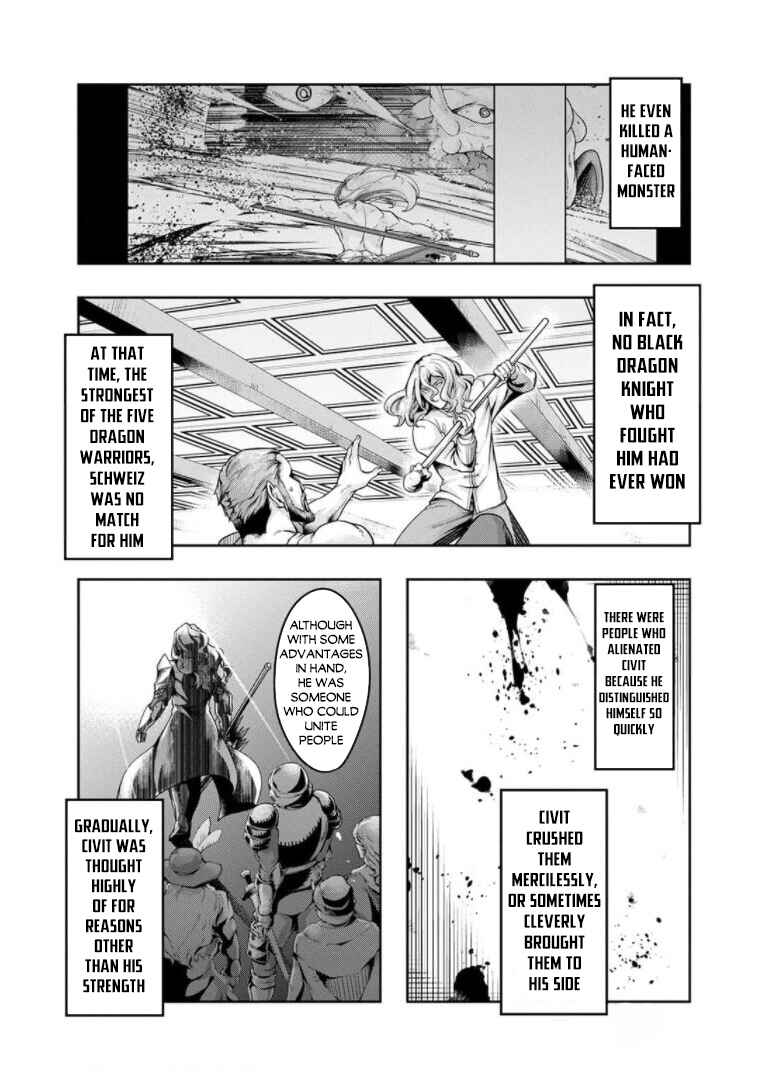 Hazure Waku no [Joutai Ijou Skill] de Saikyou ni Natta Ore ga Subete o Juurin Suru made Chapter 19.5 - Page 8