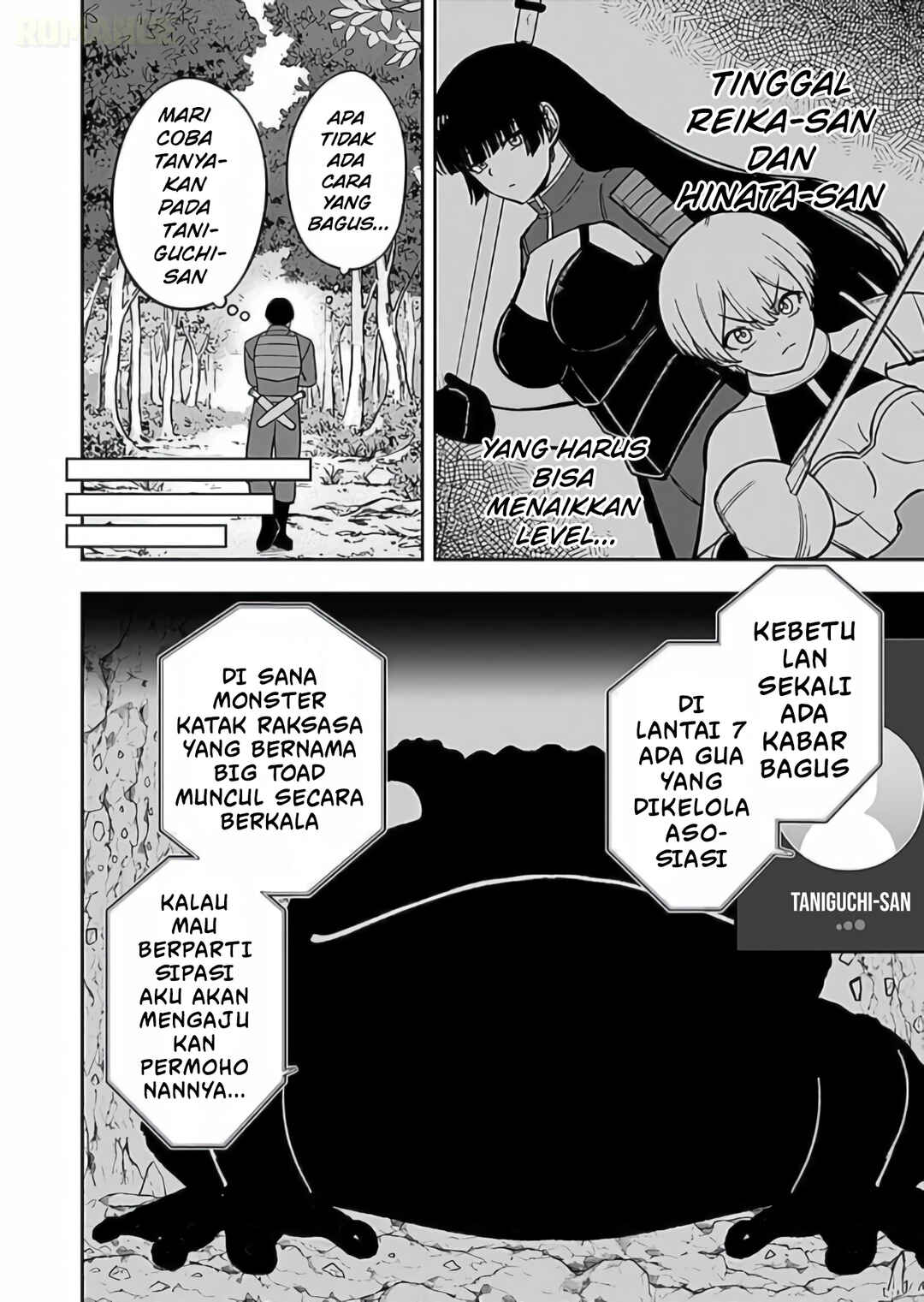 Keiken wo Sukiru ni suru Bannou na Nouryoku wo Te ni Irete, Saikyou no Tansaku-sha ni Narimashita ~JK to Issho ni Dungeon Tansaku de Nariagaru~ Chapter 11 - Page 17