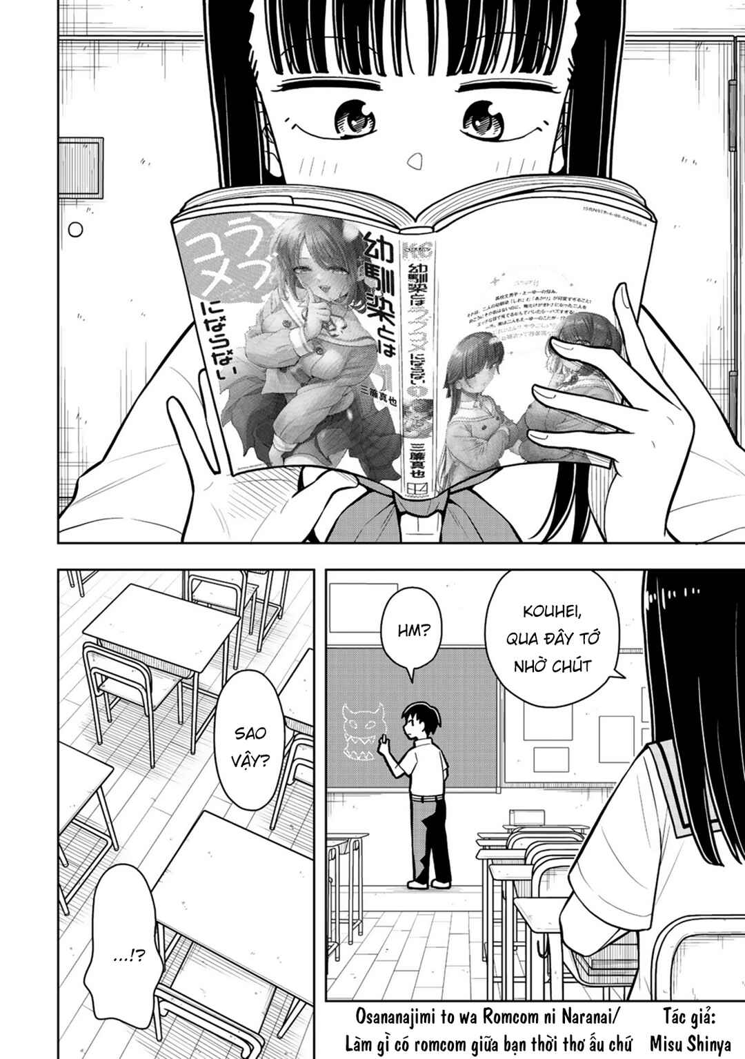 Kyou kara Hajimeru Osananajimi Chapter 48.7 - Page 5