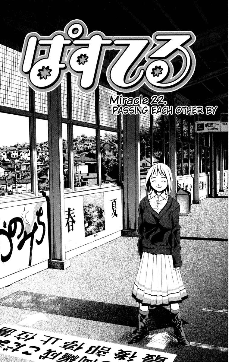 Pastel Chapter 22 - Page 3