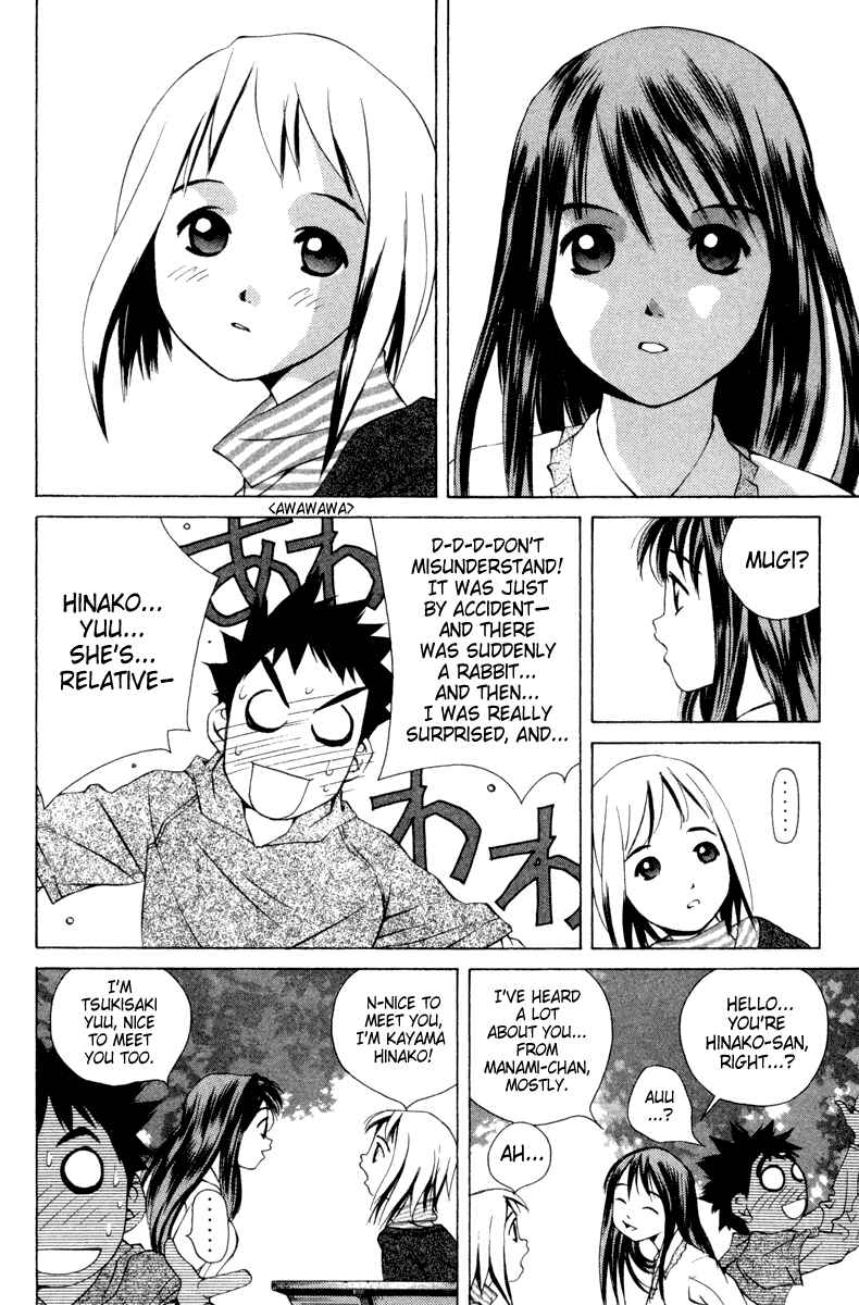 Pastel Chapter 22 - Page 4
