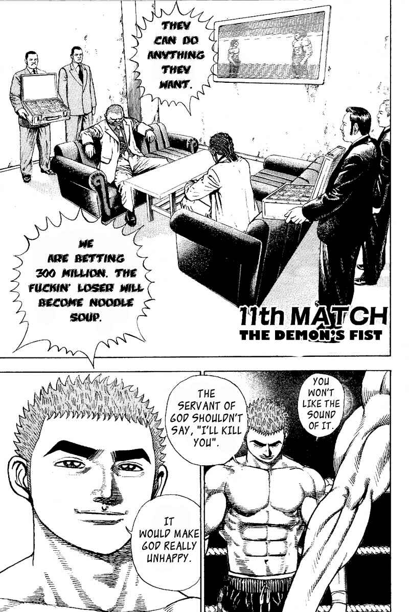 Tough Chapter 11 - Page 1