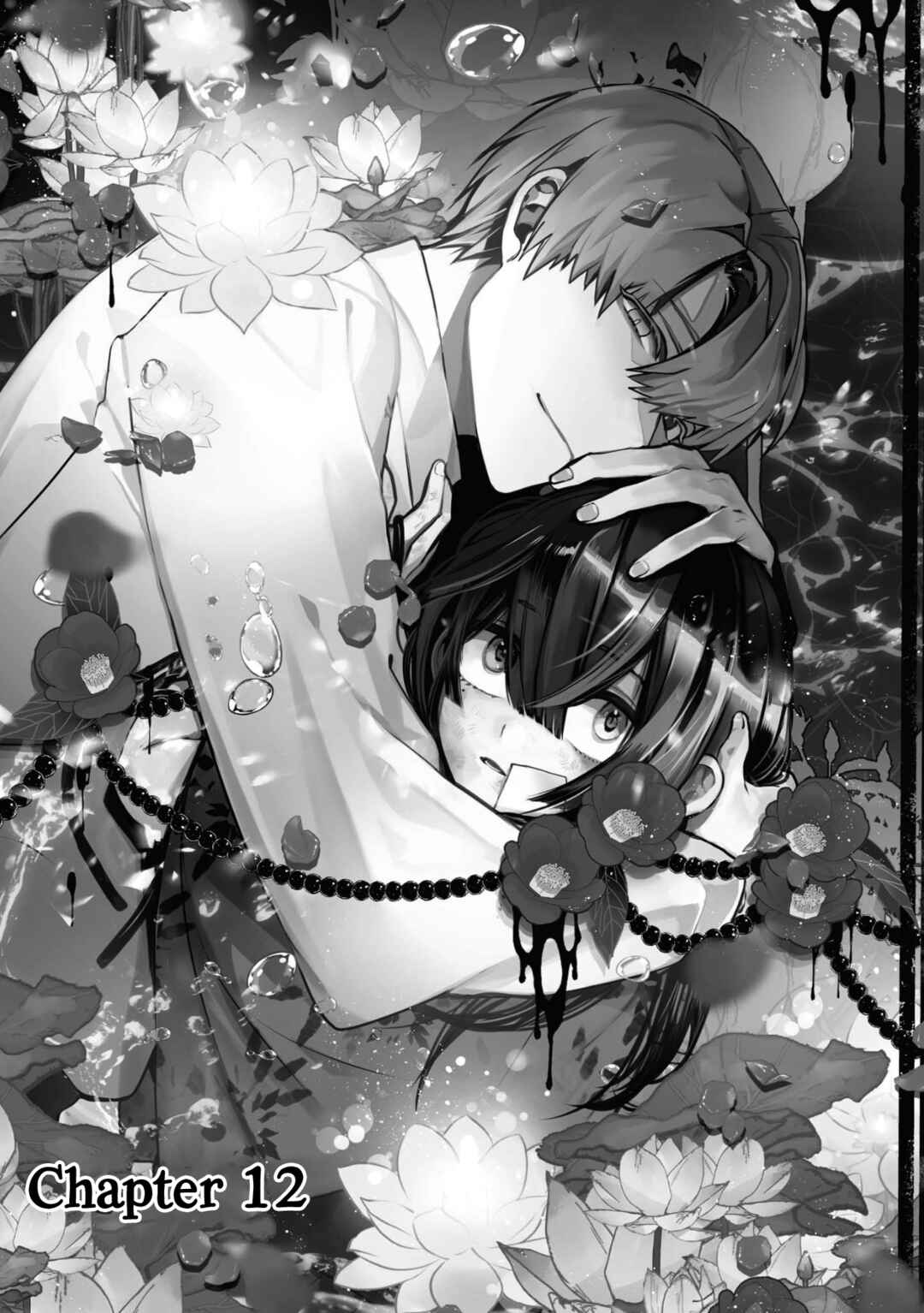 Kashoku no Shiro Chapter 12 - Page 1