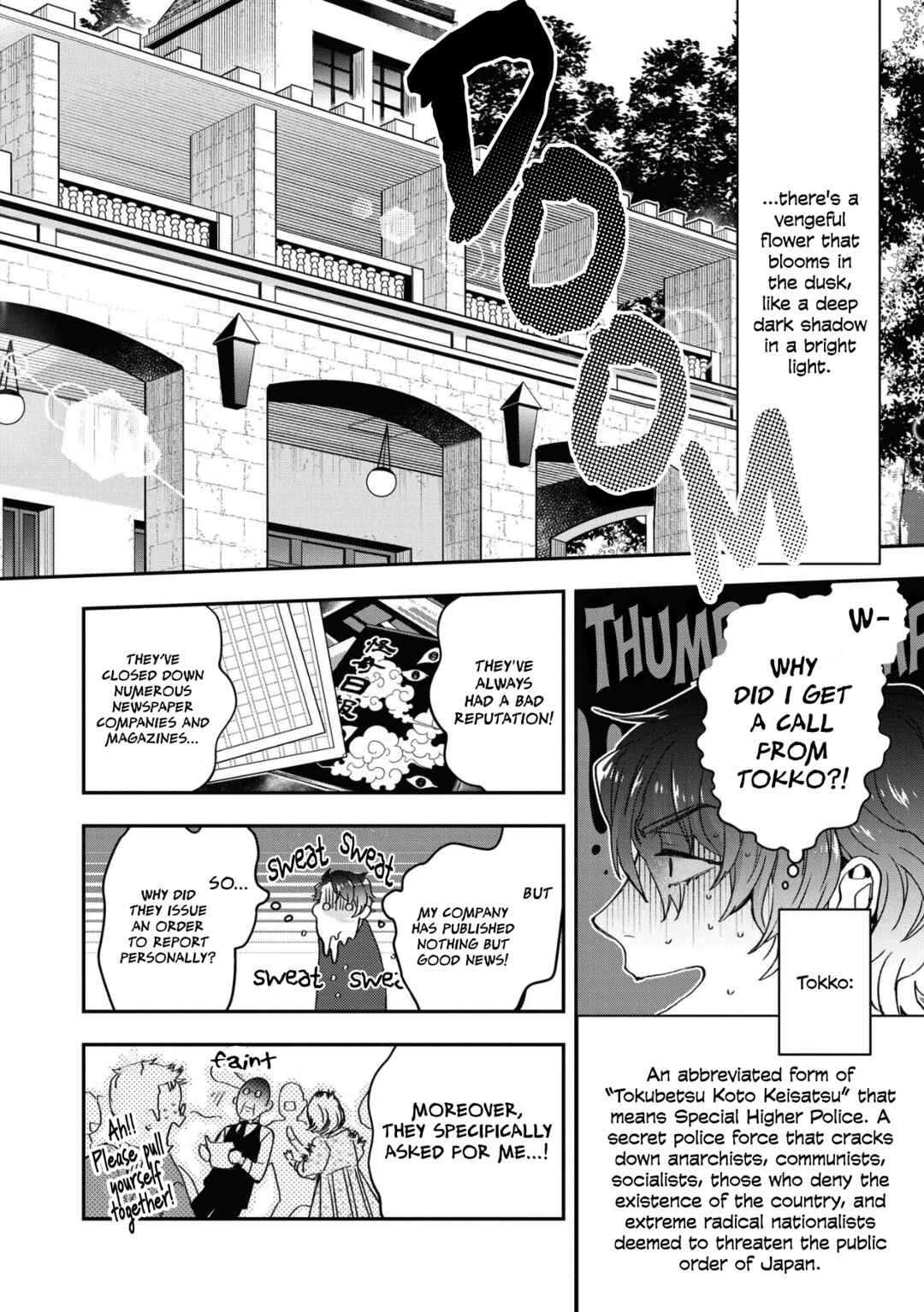 Kashoku no Shiro Chapter 12 - Page 12