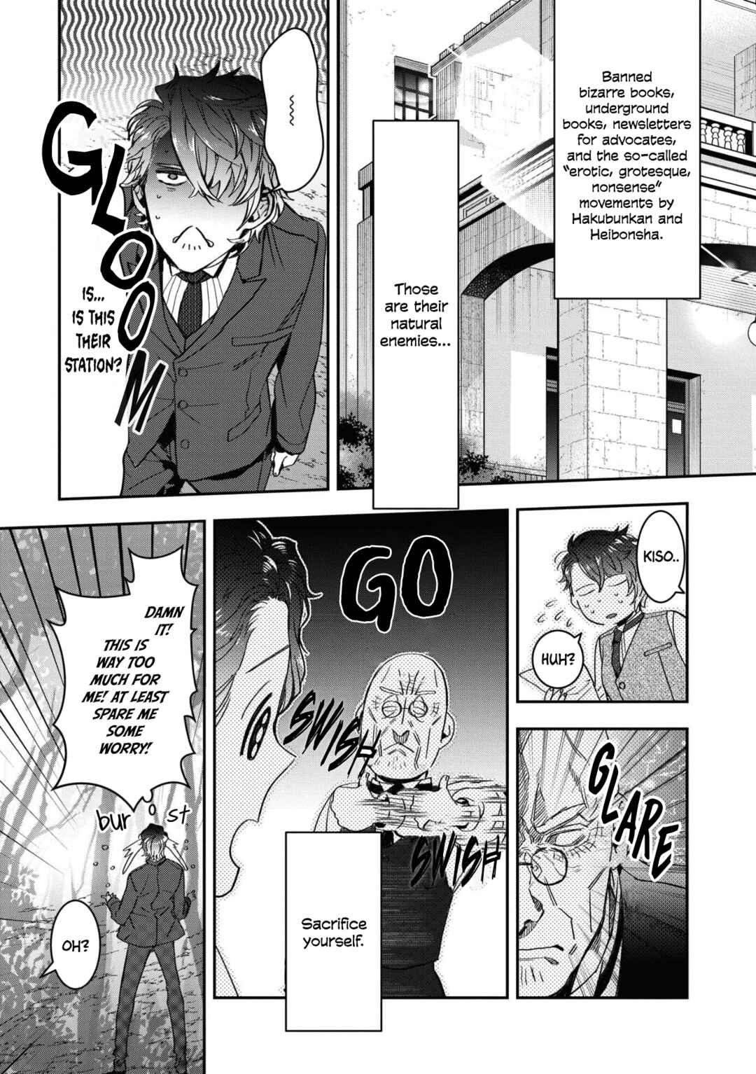 Kashoku no Shiro Chapter 12 - Page 13
