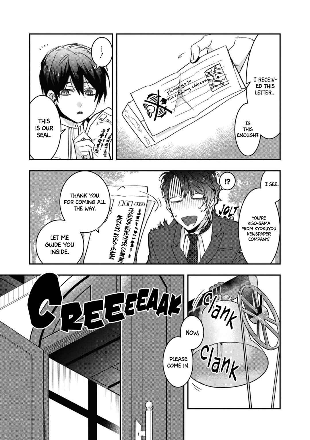 Kashoku no Shiro Chapter 12 - Page 15