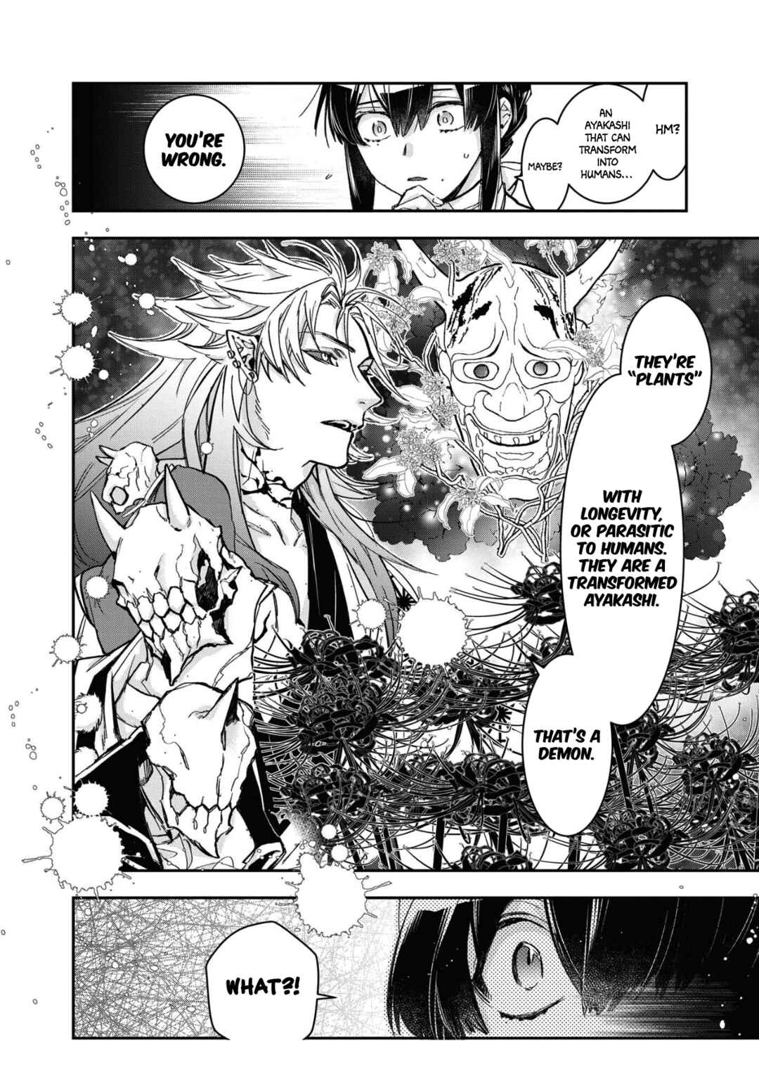 Kashoku no Shiro Chapter 12 - Page 4