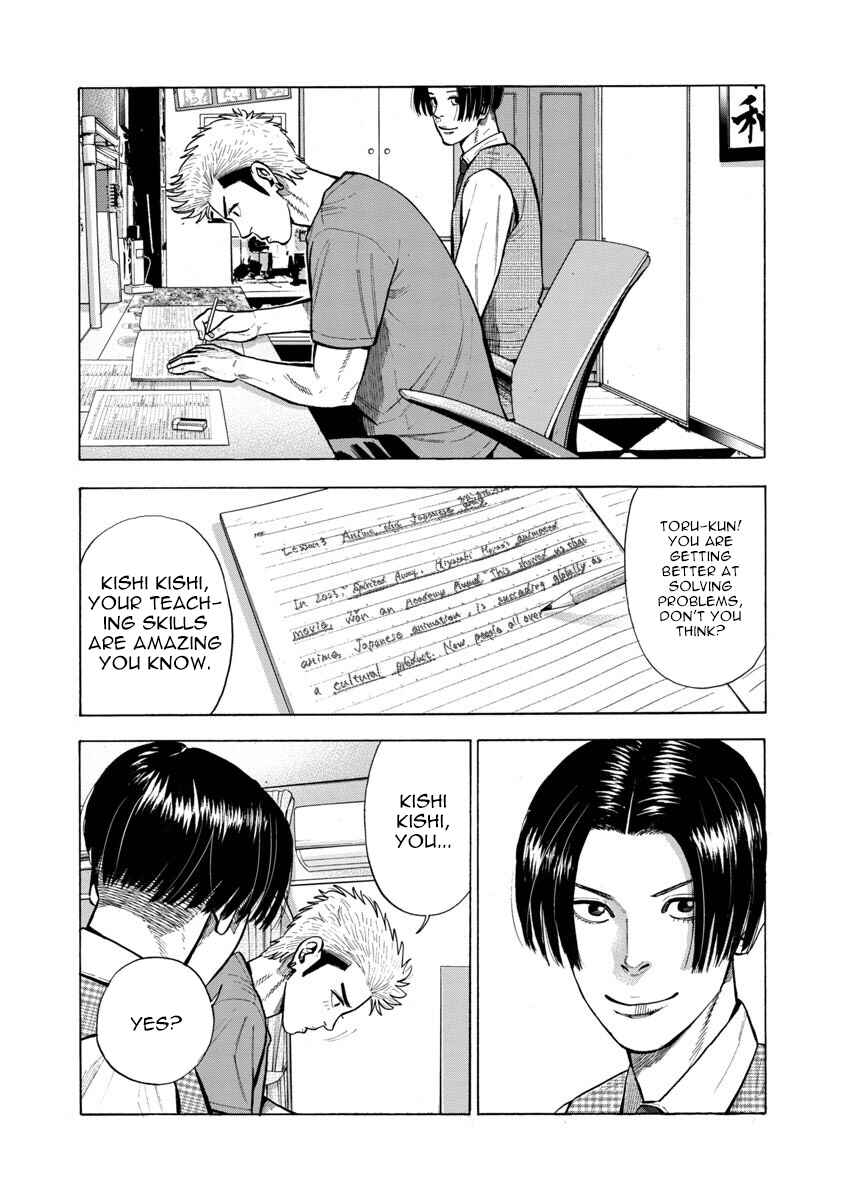 Kateikyoshi no Kishi Knight desu. Chapter 9 - Page 1