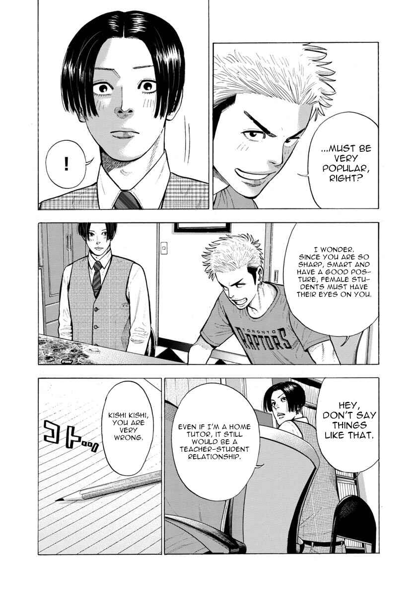 Kateikyoshi no Kishi Knight desu. Chapter 9 - Page 2
