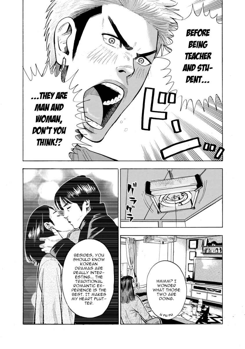 Kateikyoshi no Kishi Knight desu. Chapter 9 - Page 3