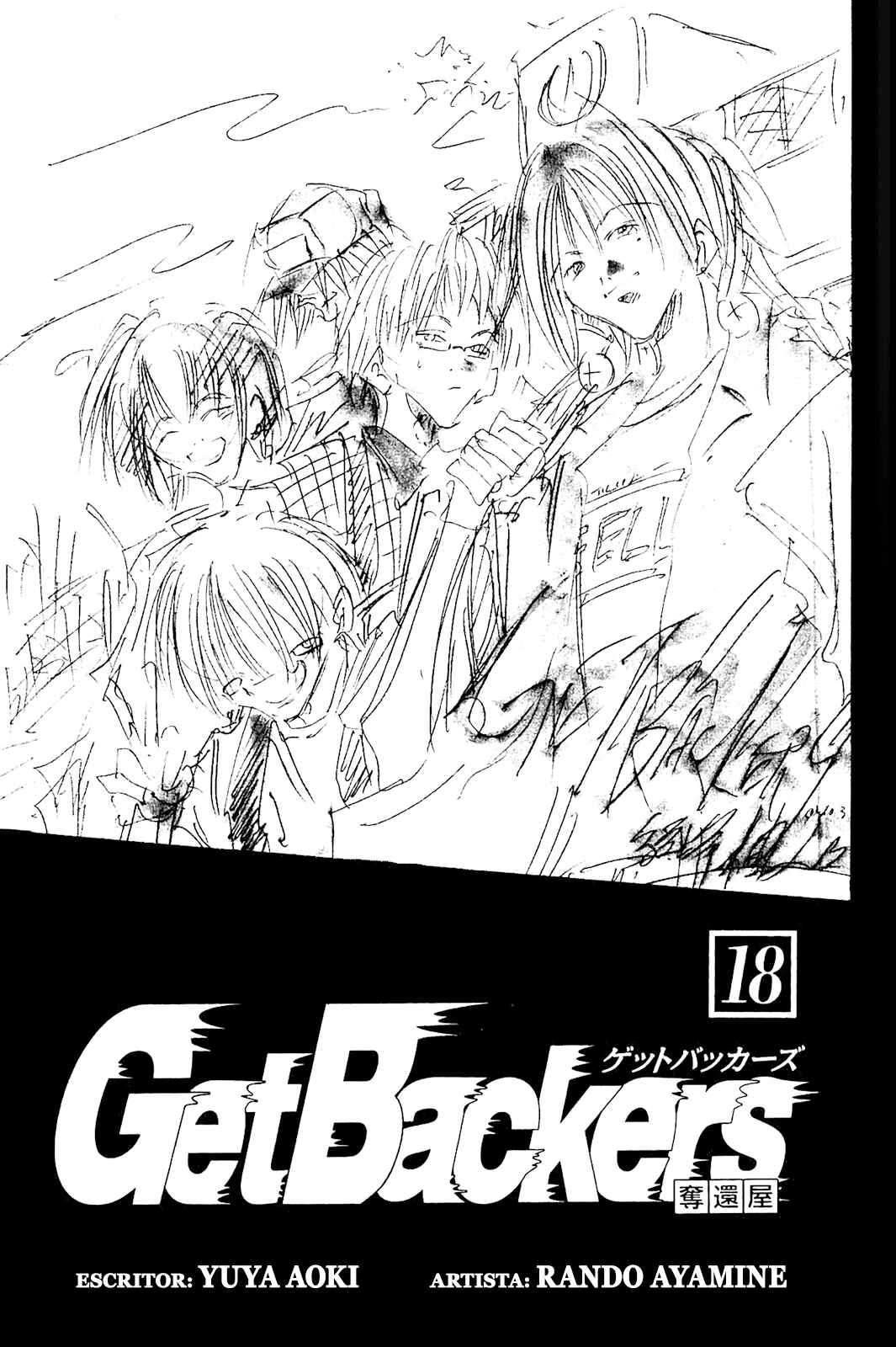GetBackers Chapter 145 - Page 3
