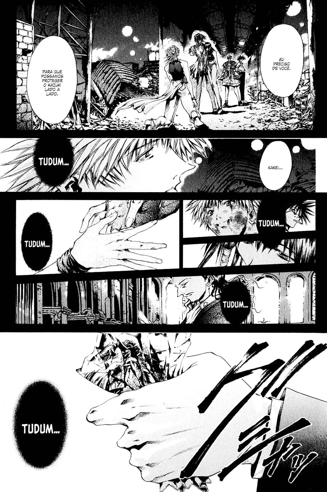 GetBackers Chapter 145 - Page 6
