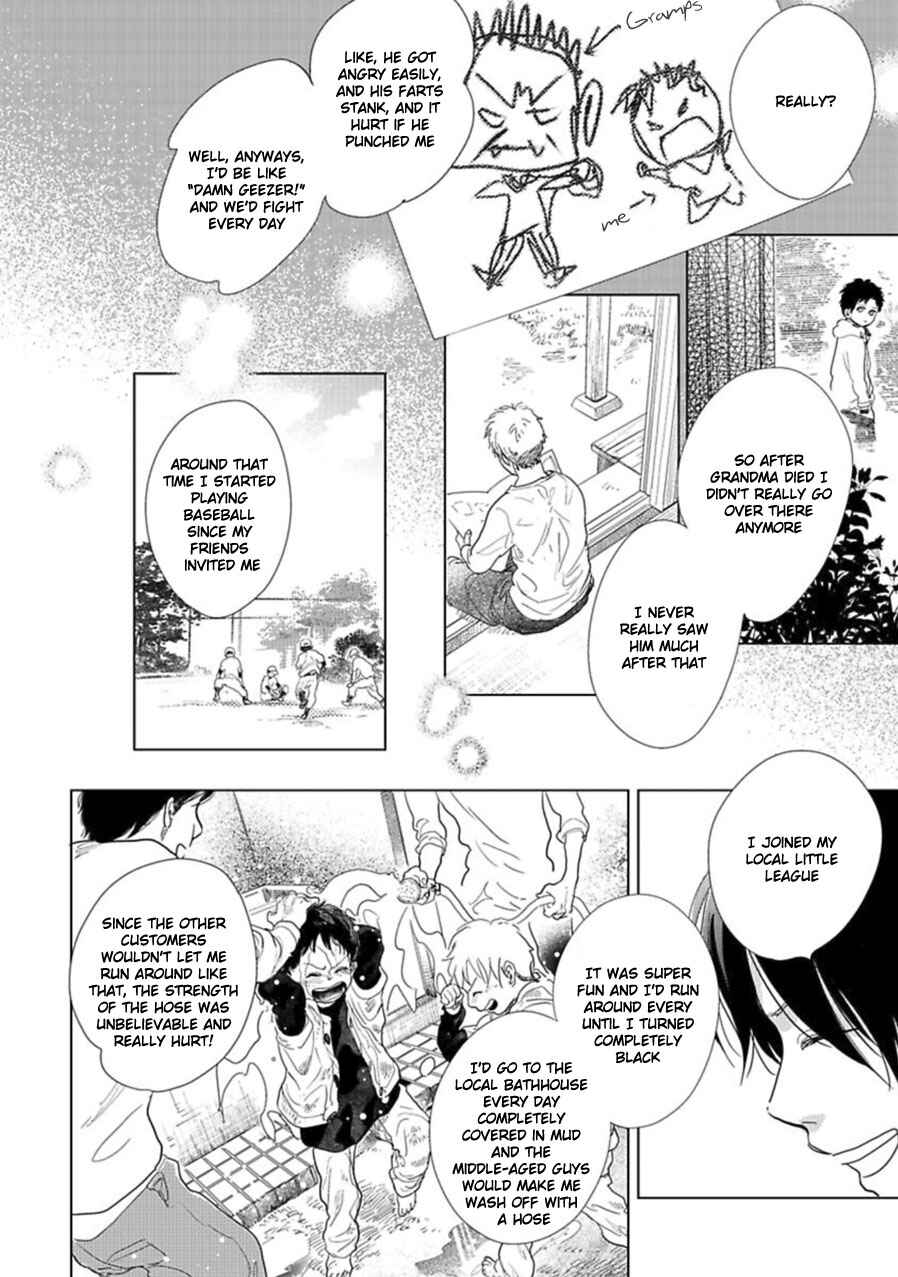 Hidamari ga Kikoeru Chapter 17 - Page 15