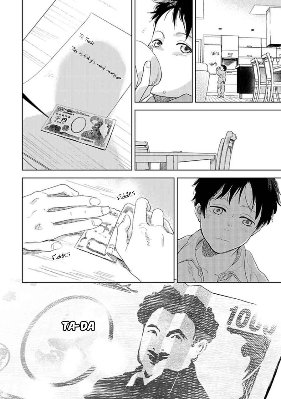 Hidamari ga Kikoeru Chapter 17 - Page 17