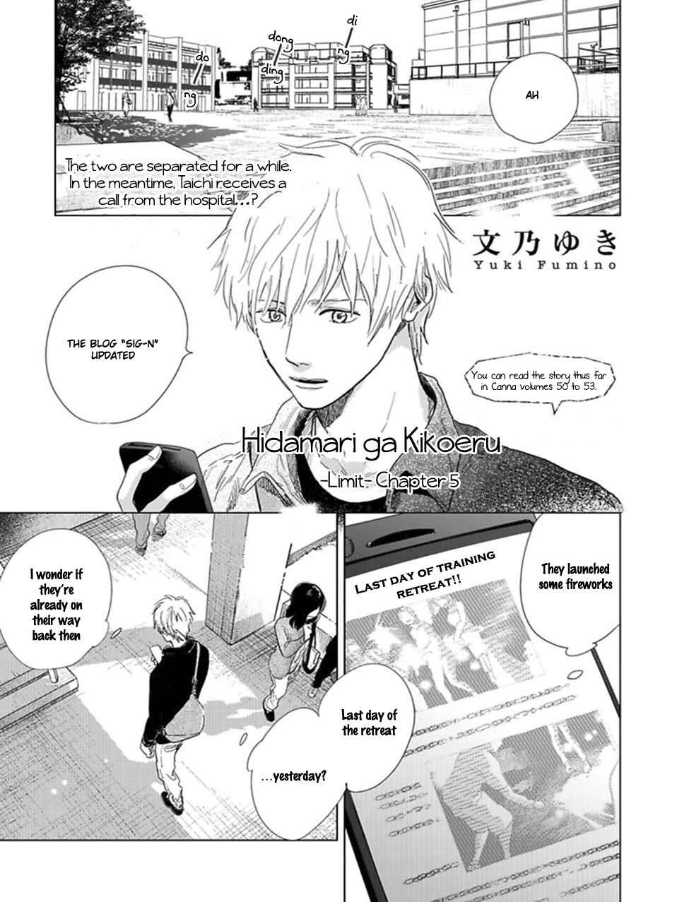 Hidamari ga Kikoeru Chapter 17 - Page 2