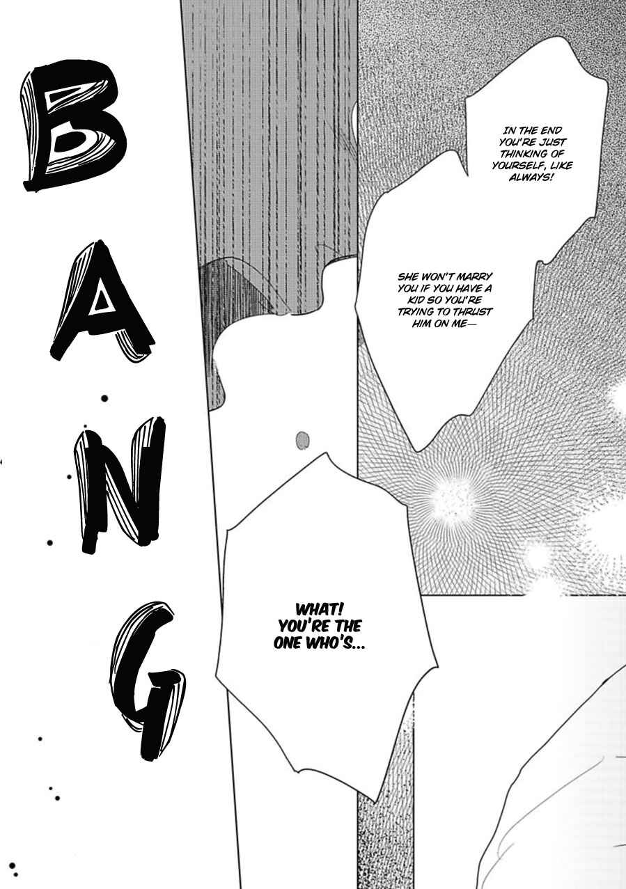 Hidamari ga Kikoeru Chapter 17 - Page 22