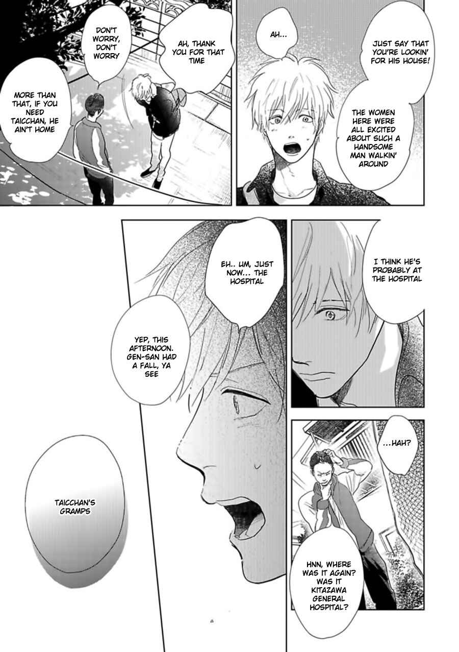 Hidamari ga Kikoeru Chapter 17 - Page 6