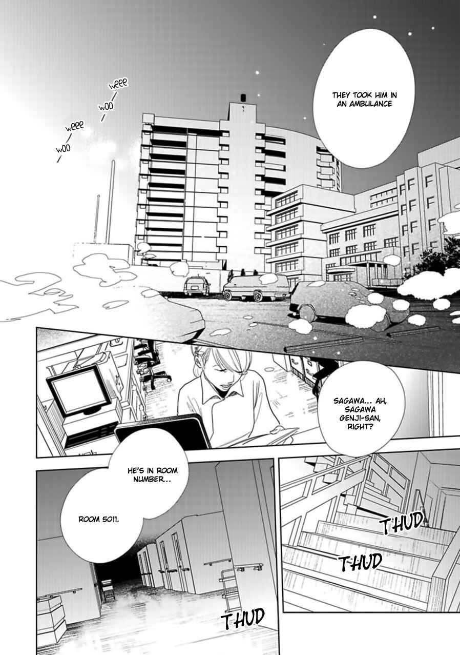 Hidamari ga Kikoeru Chapter 17 - Page 7