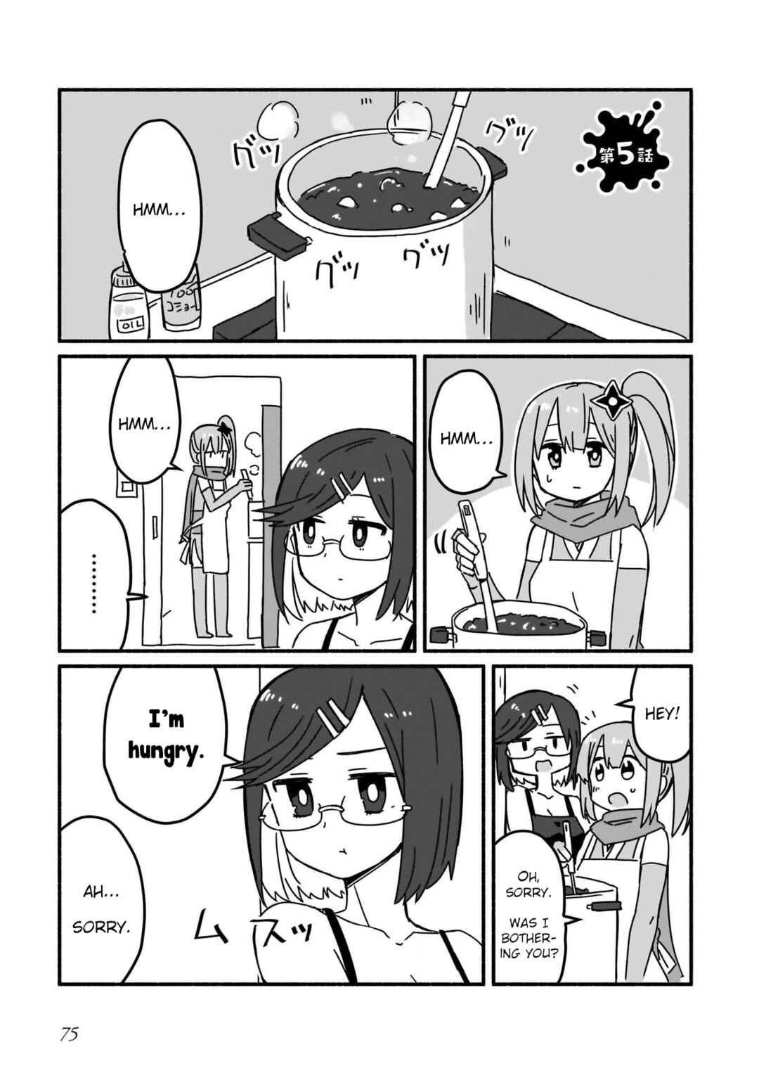 Ninja to Koroshiya no Futarigurashi Chapter 5 - Page 1