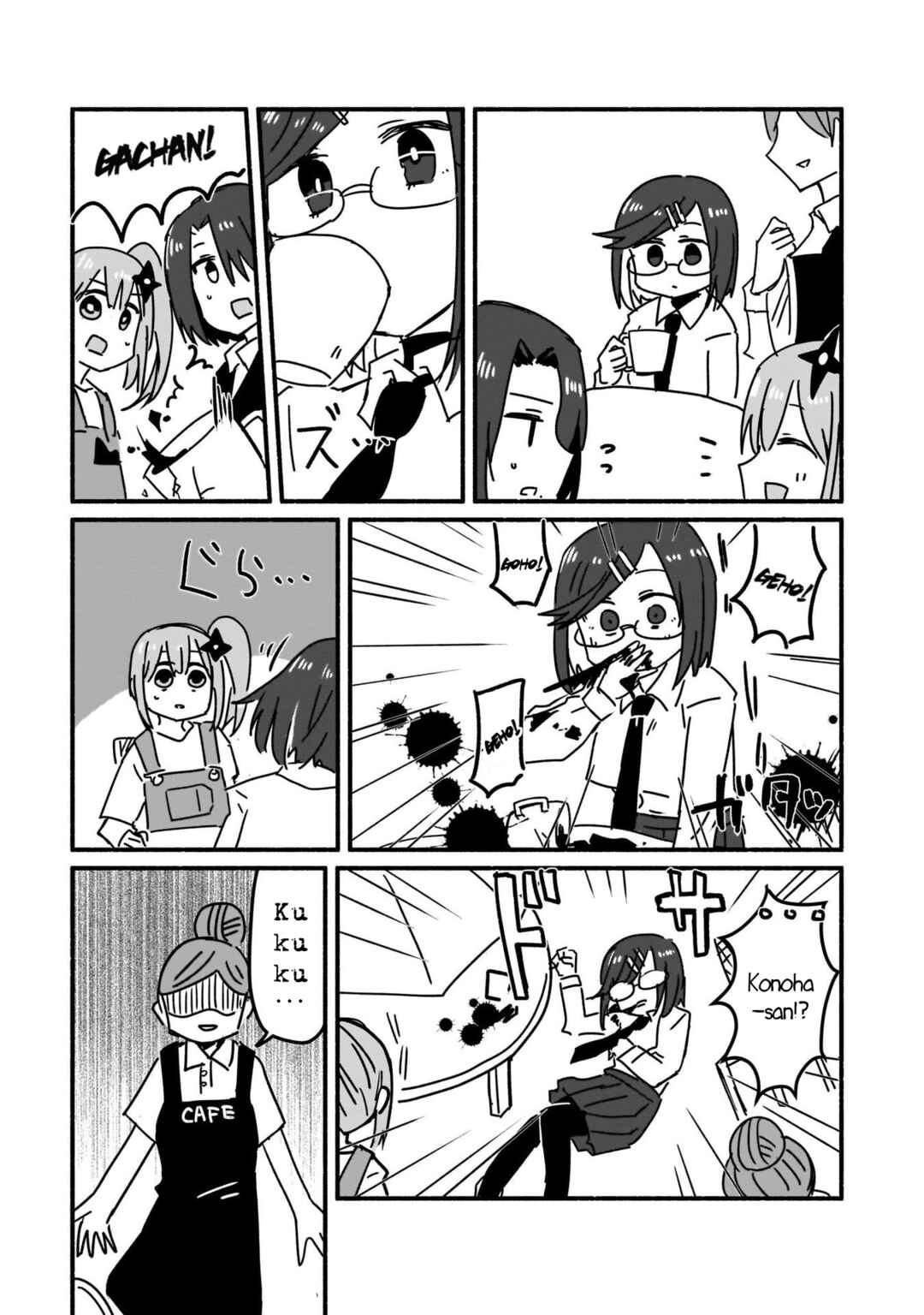 Ninja to Koroshiya no Futarigurashi Chapter 5 - Page 11