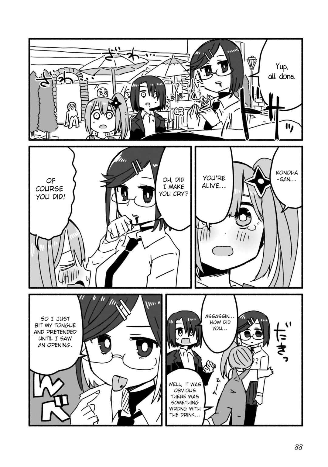 Ninja to Koroshiya no Futarigurashi Chapter 5 - Page 14