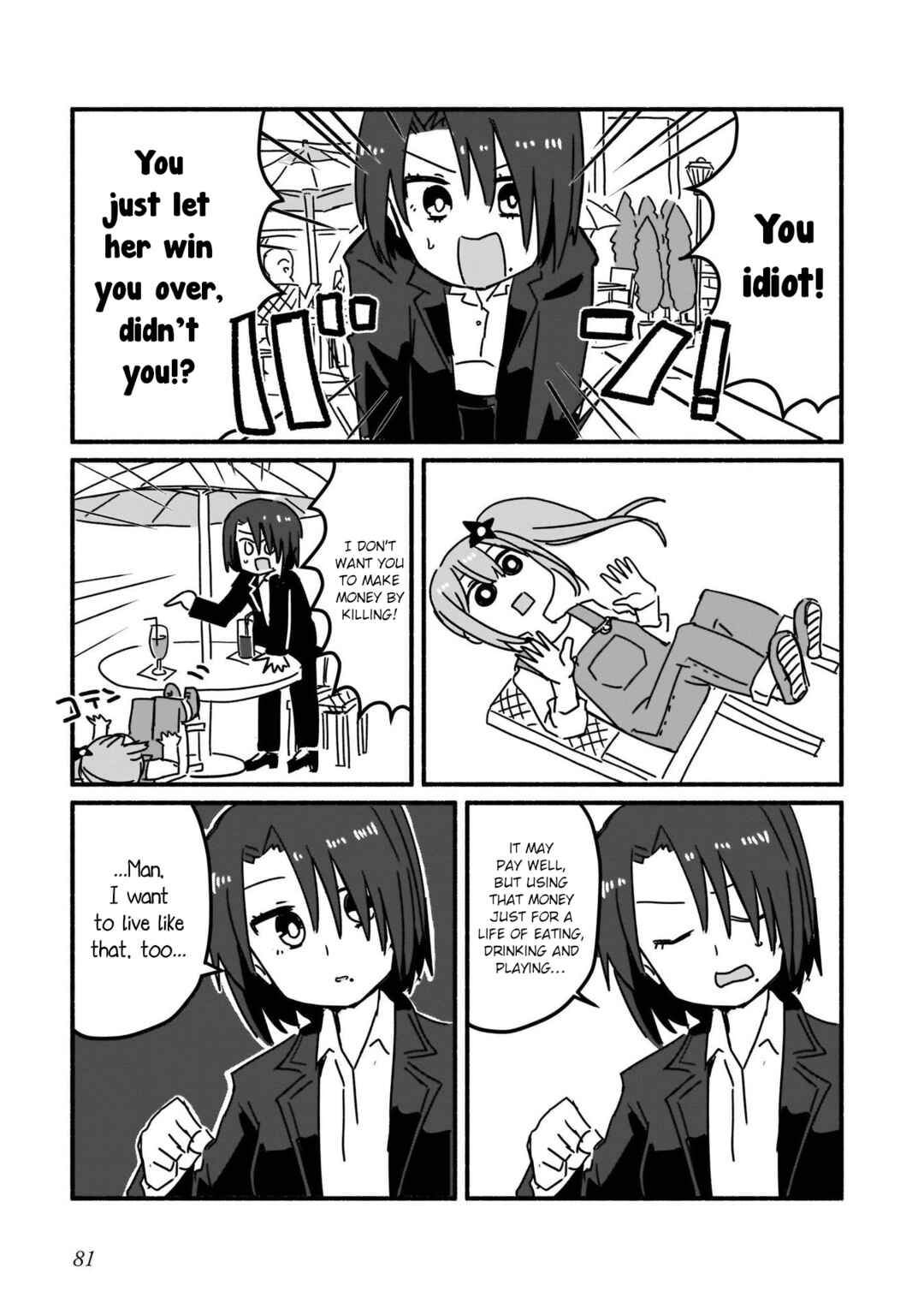 Ninja to Koroshiya no Futarigurashi Chapter 5 - Page 7