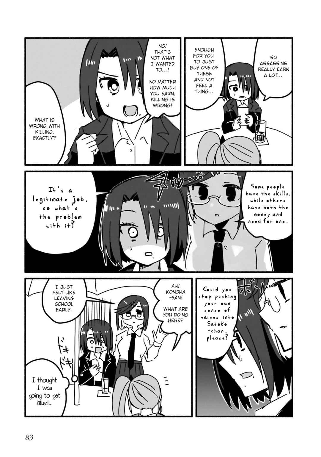 Ninja to Koroshiya no Futarigurashi Chapter 5 - Page 9