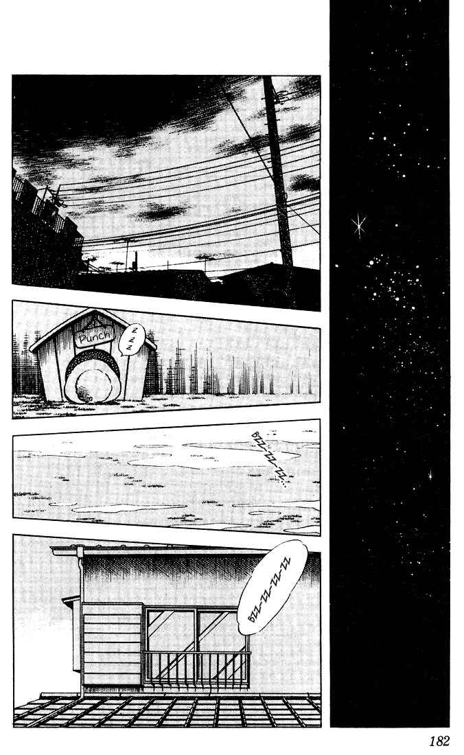 Touch Chapter 69 - Page 16