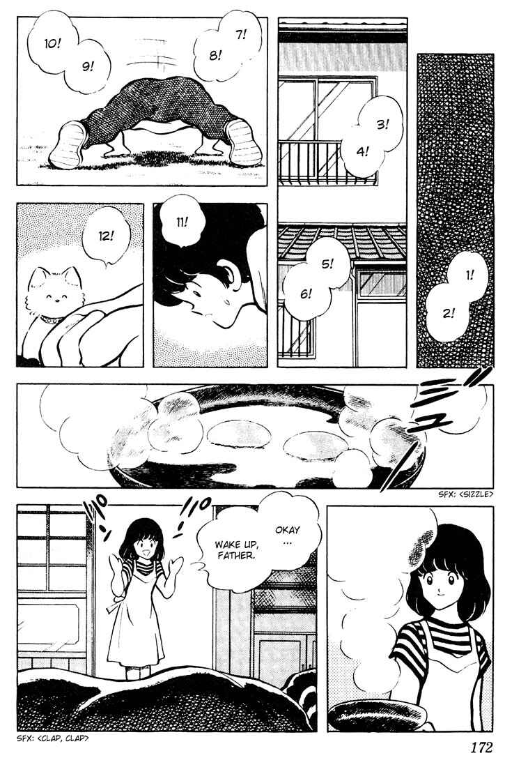 Touch Chapter 69 - Page 6