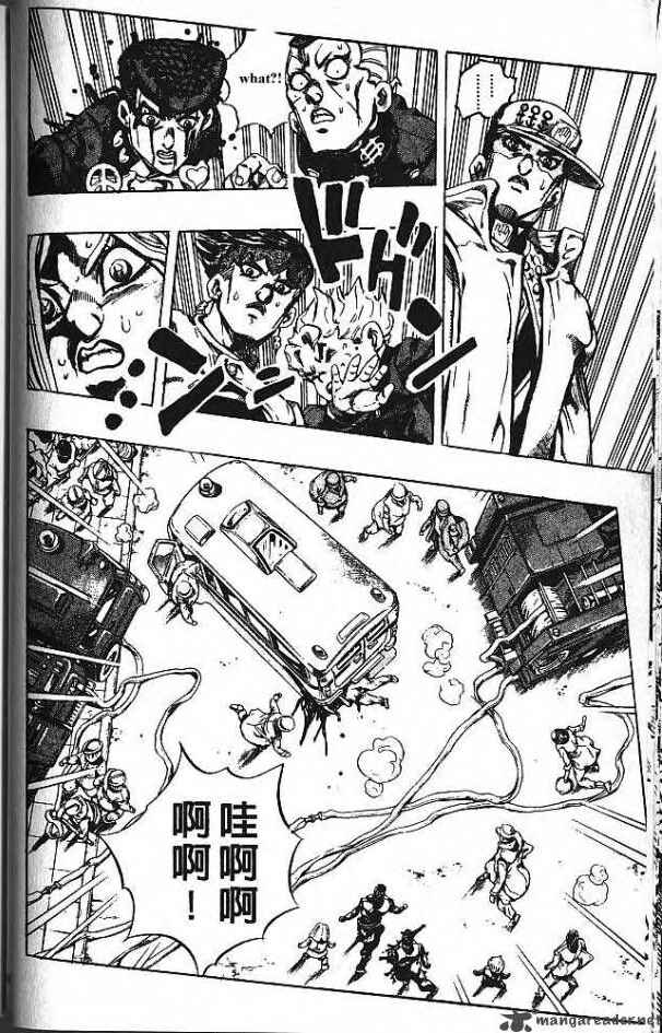 JoJo no Kimyou na Bouken: Part 4 - Diamond wa Kudakenai Chapter 173 - Page 4