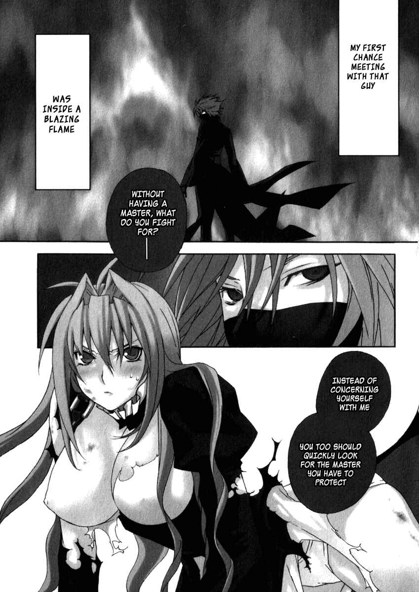 Sekirei Chapter 60 - Page 1
