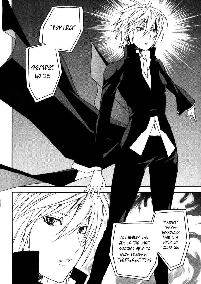 Sekirei Chapter 60 - Page 13