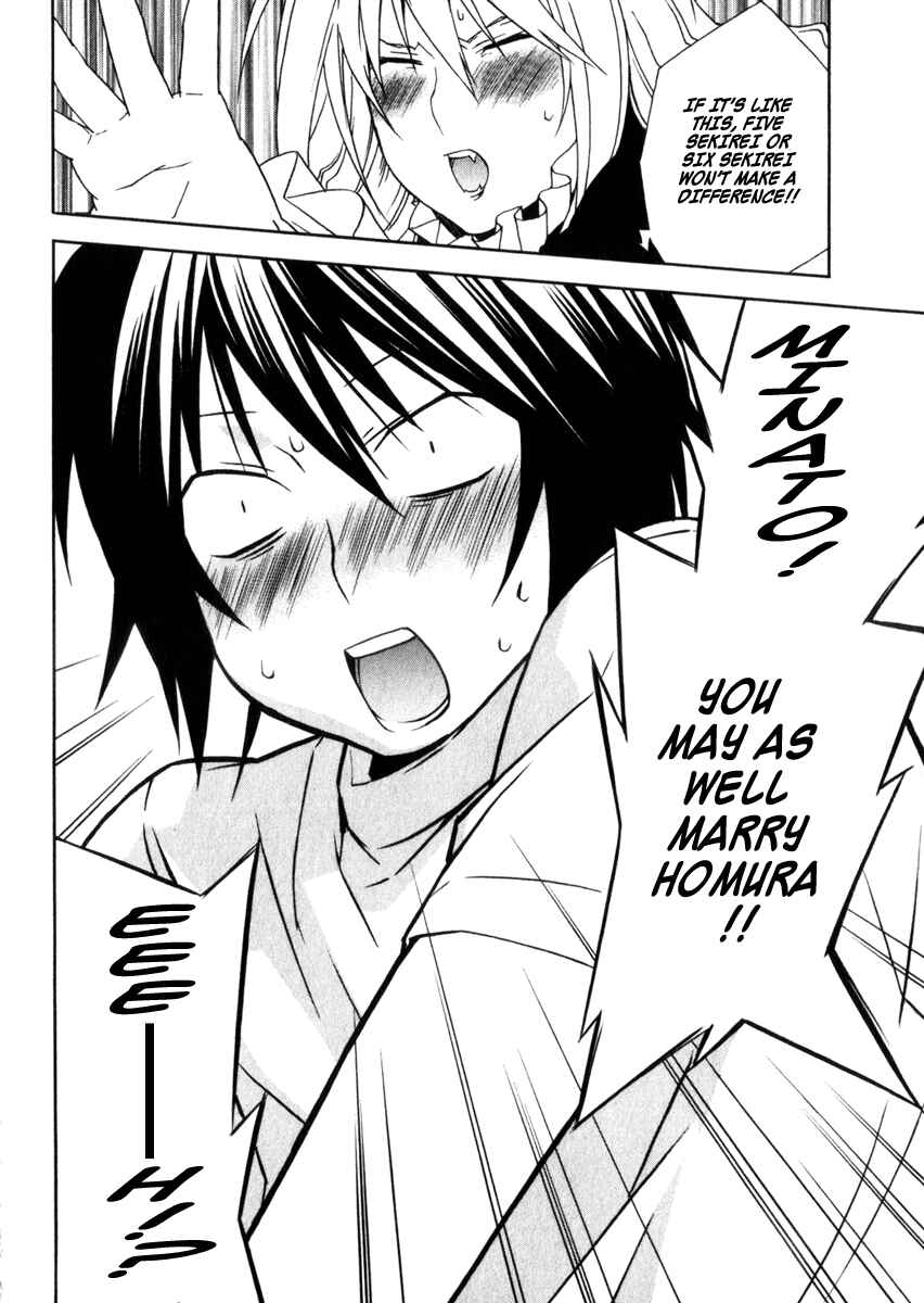 Sekirei Chapter 60 - Page 19
