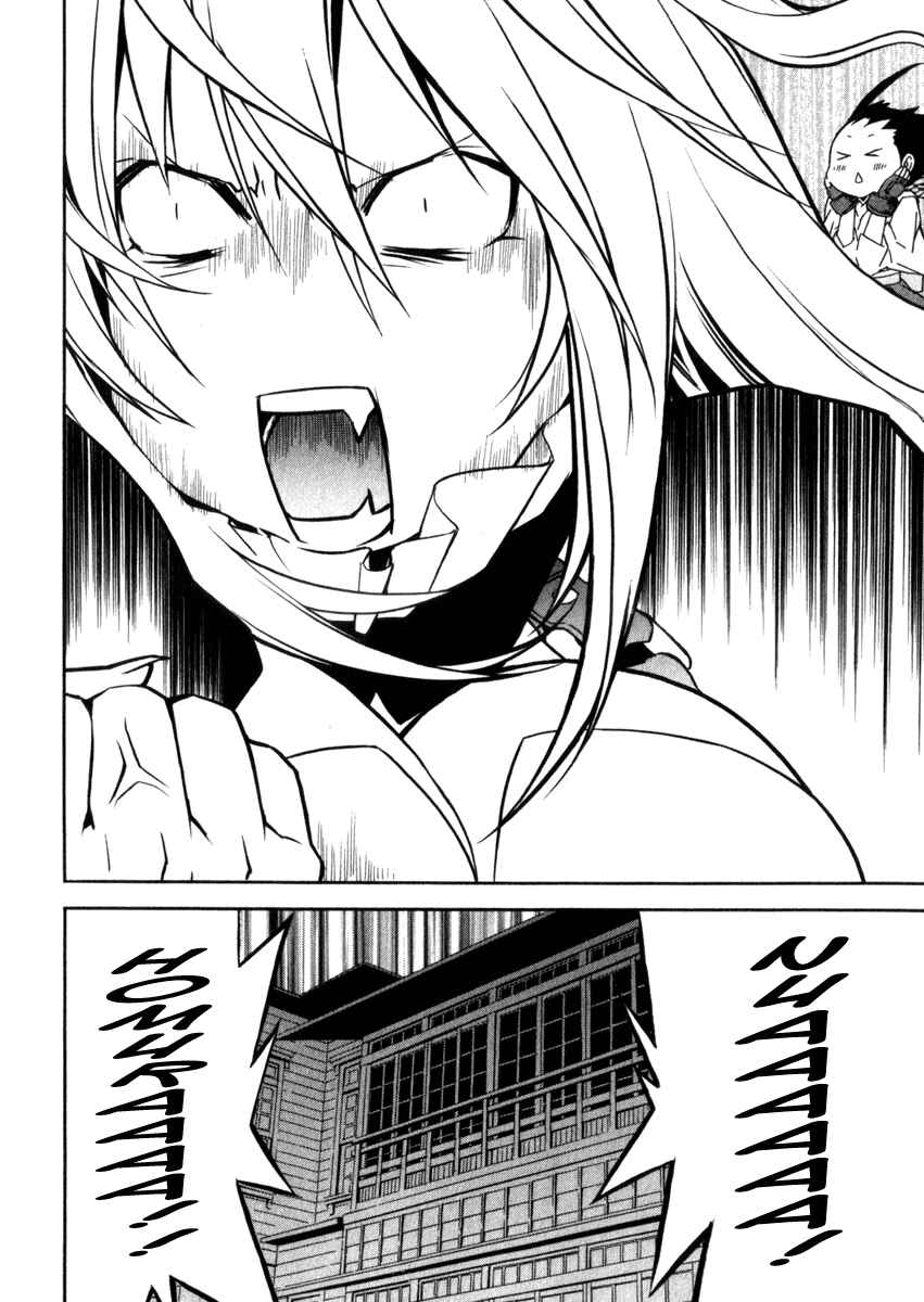Sekirei Chapter 60 - Page 9