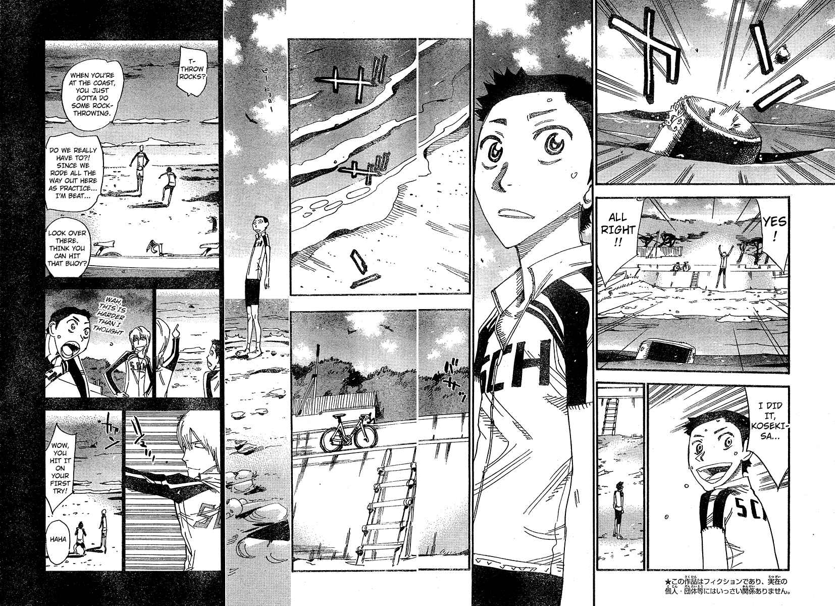 Yowamushi Pedal - Spare Bike Chapter 27 - Page 3