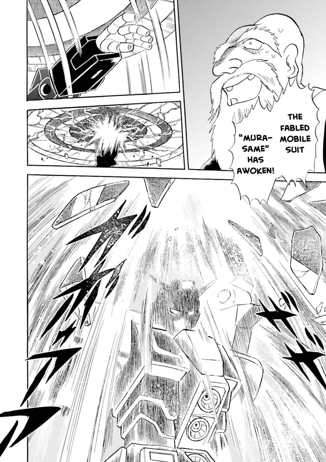 Mobile Suit Crossbone Gundam DUST Chapter 16 - Page 6