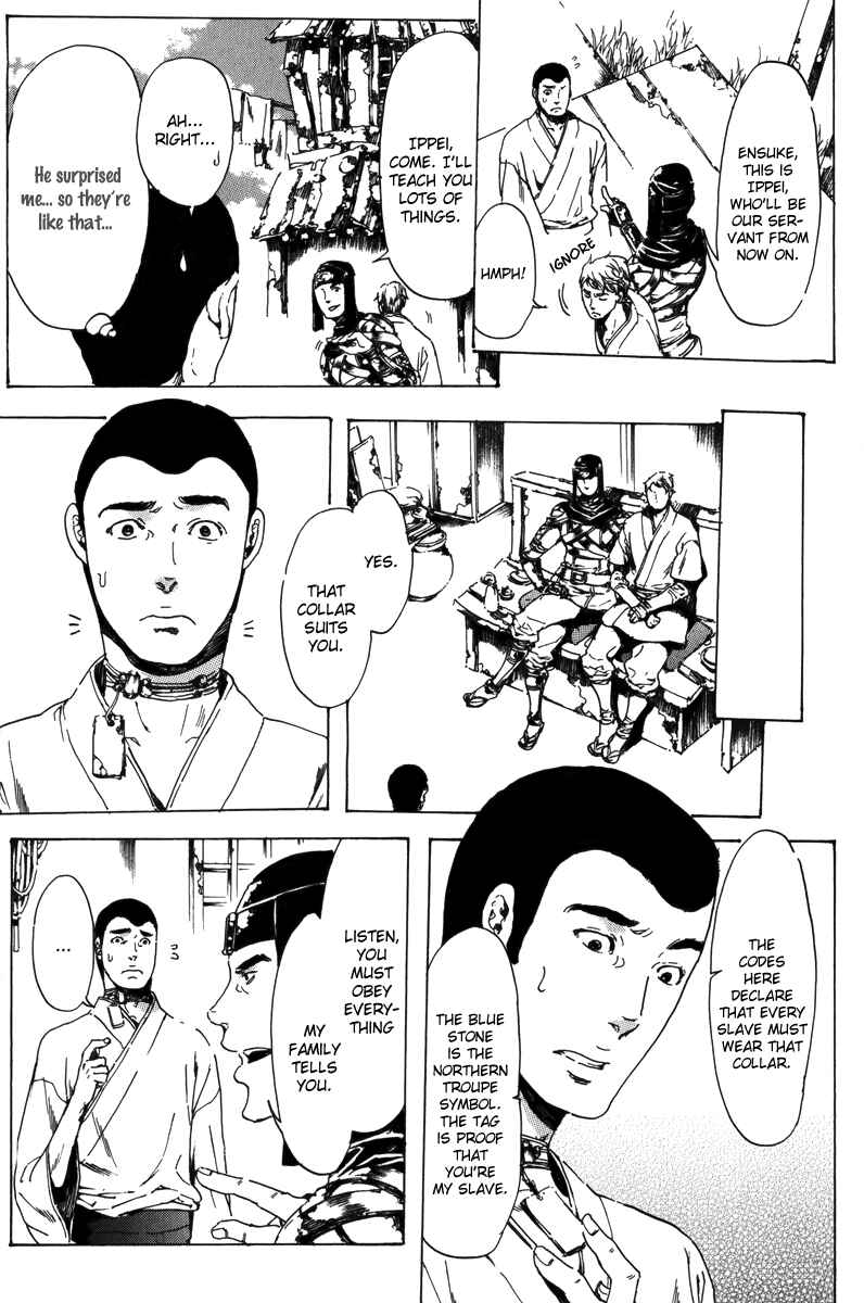 Adekan Chapter 17.2 - Page 18