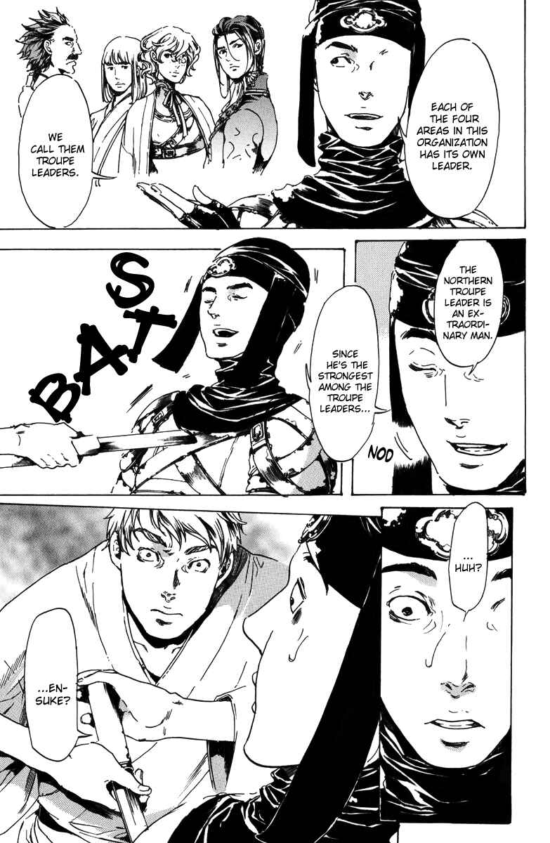 Adekan Chapter 17.2 - Page 24
