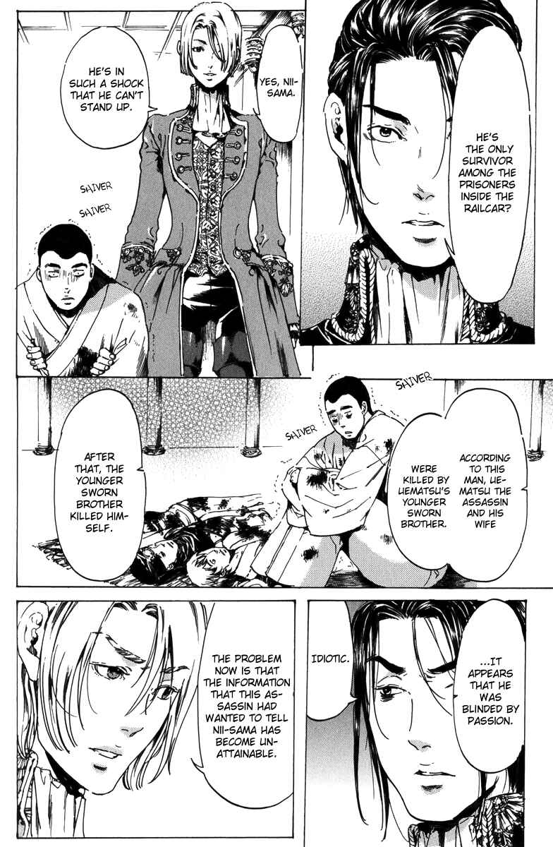 Adekan Chapter 17.2 - Page 33