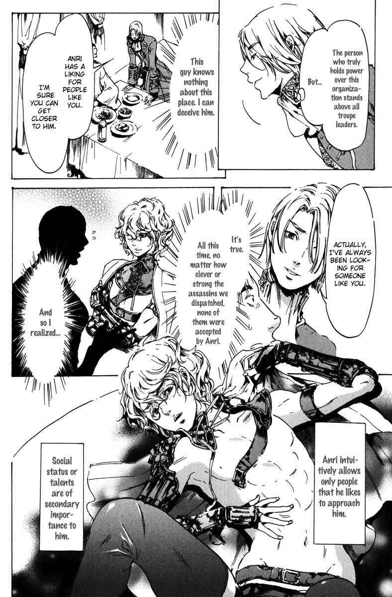 Adekan Chapter 17.2 - Page 43