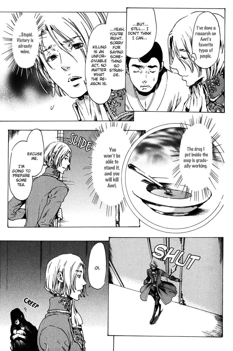Adekan Chapter 17.2 - Page 44