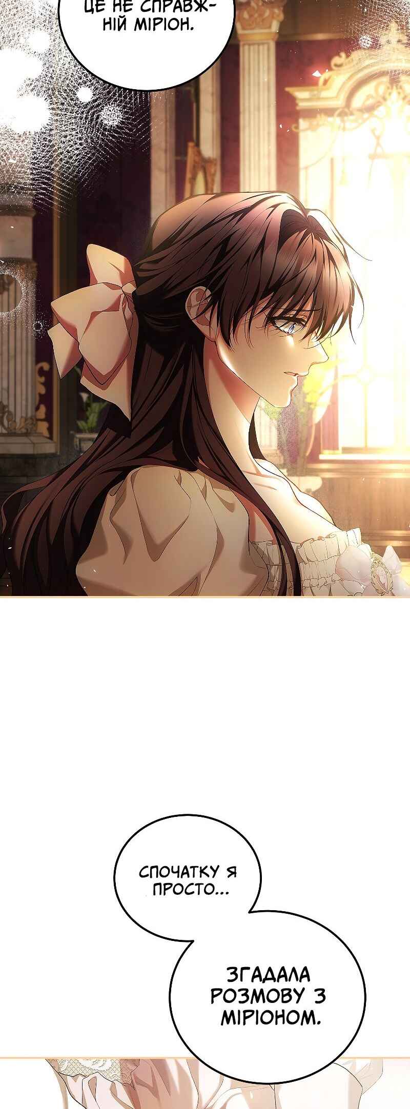 Karina's Last Days Chapter 51 - Page 40
