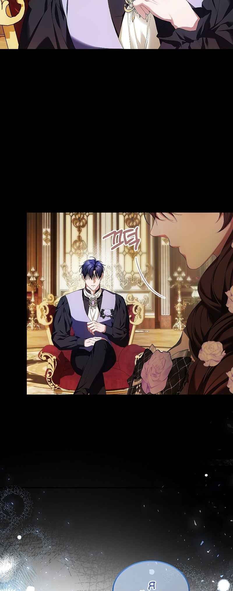 Karina's Last Days Chapter 51 - Page 46