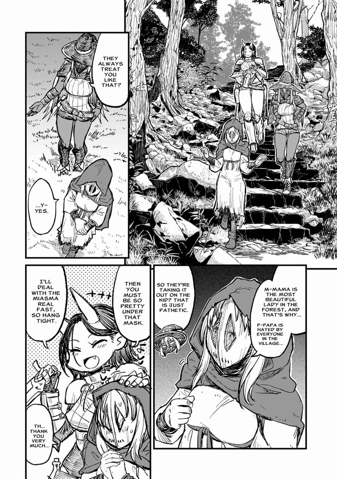 Sake to Tabako no Hiyatoi Dungeon Chapter 4 - Page 8