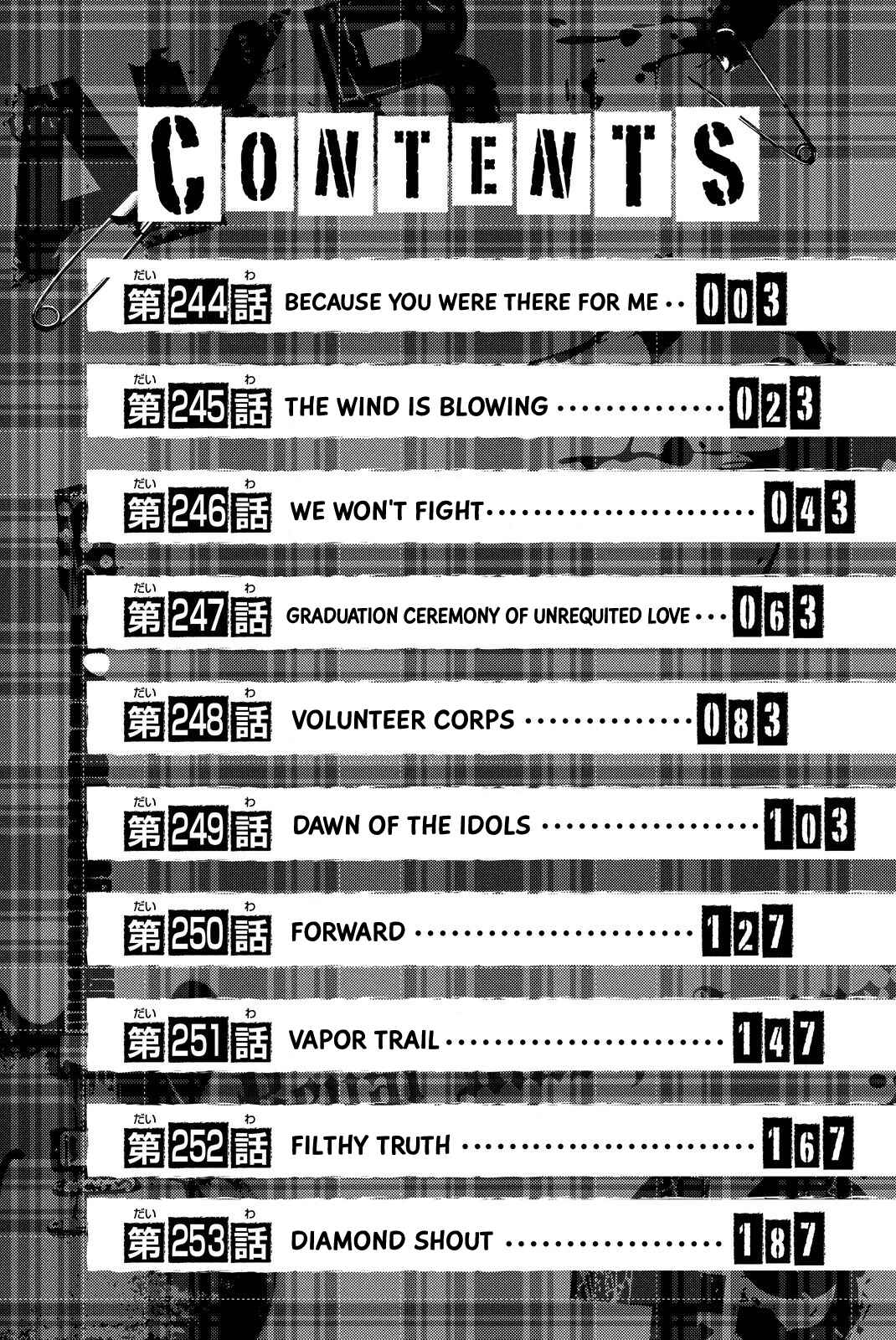 AKB49: Ren'ai Kinshi Jourei Chapter 244 - Page 3