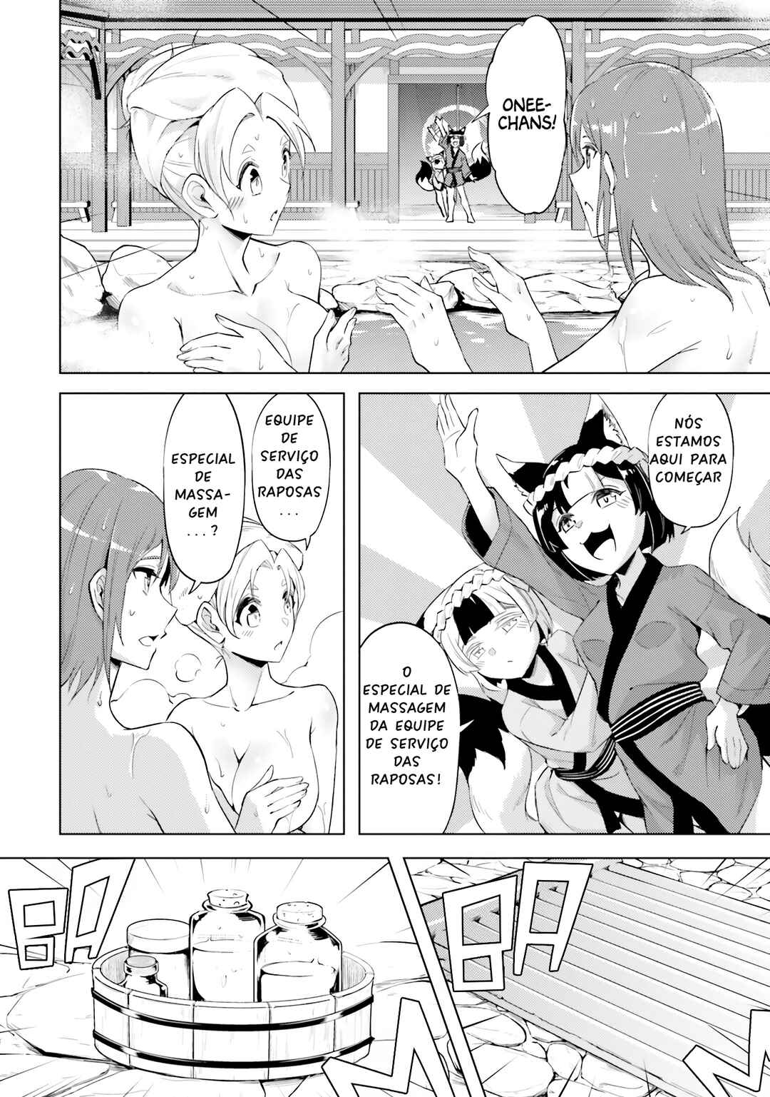 Tou no Kanri o Shitemiyou Chapter 78 - Page 23