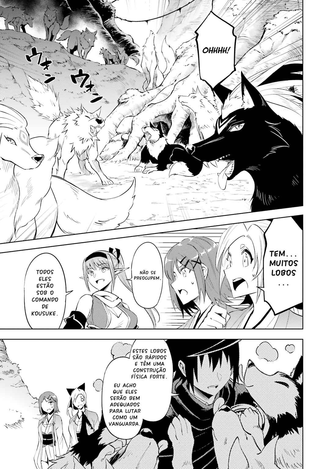 Tou no Kanri o Shitemiyou Chapter 78 - Page 32