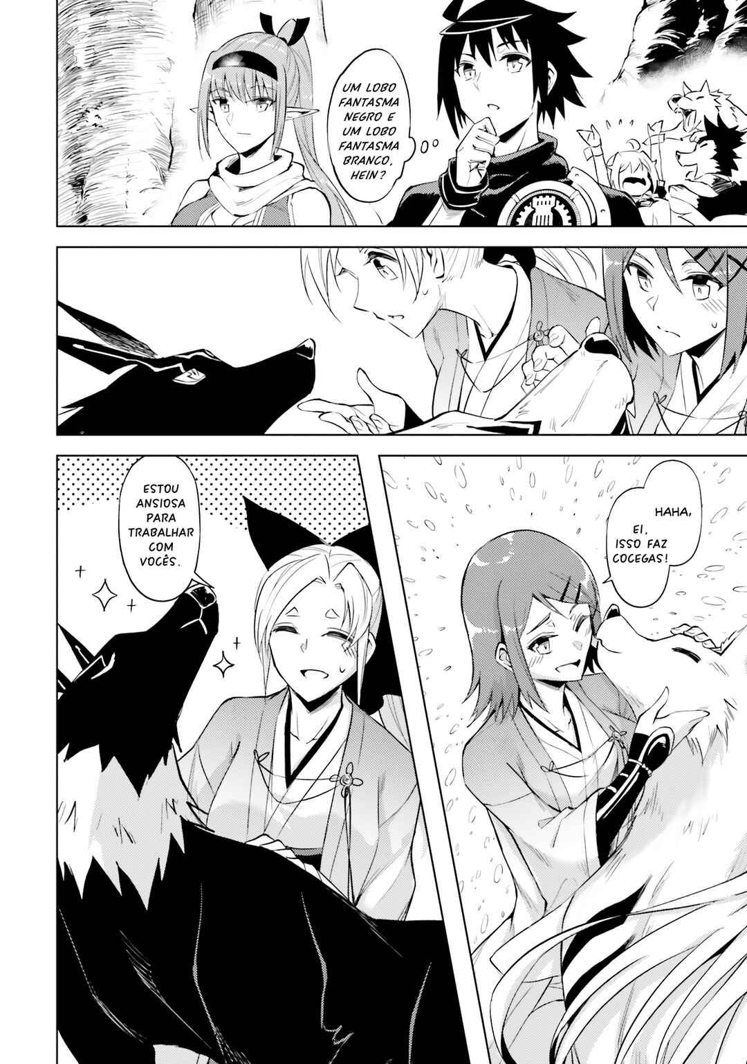 Tou no Kanri o Shitemiyou Chapter 78 - Page 37
